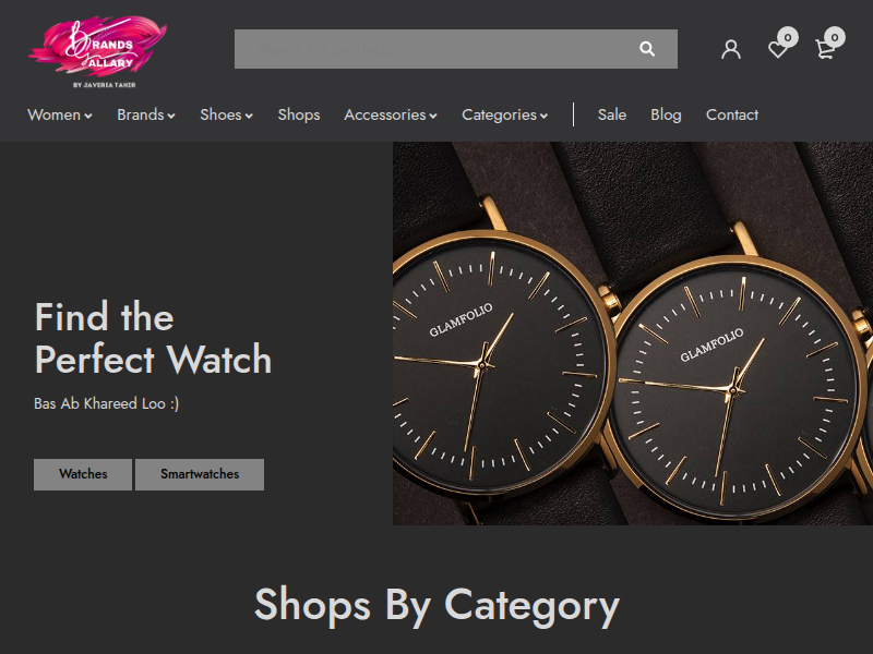 Brands Gallary